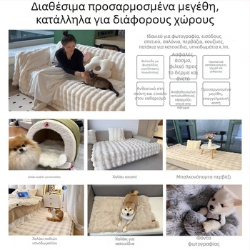 Ζεστό βελούδινο χαλάκι για κατοικίδια, αντιολισθητικό, προστασία από πτώσεις, με υφή bubble velvet, για γάτες και σκύλους, όλες οι εποχές