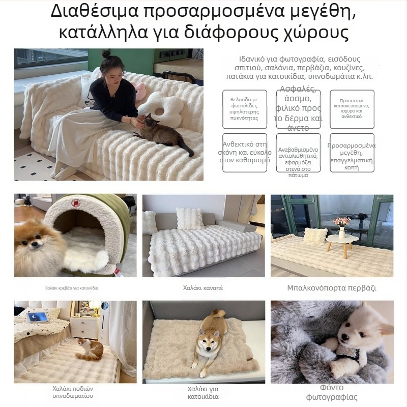 Ζεστό βελούδινο χαλάκι για κατοικίδια, αντιολισθητικό, προστασία από πτώσεις, με υφή bubble velvet, για γάτες και σκύλους, όλες οι εποχές