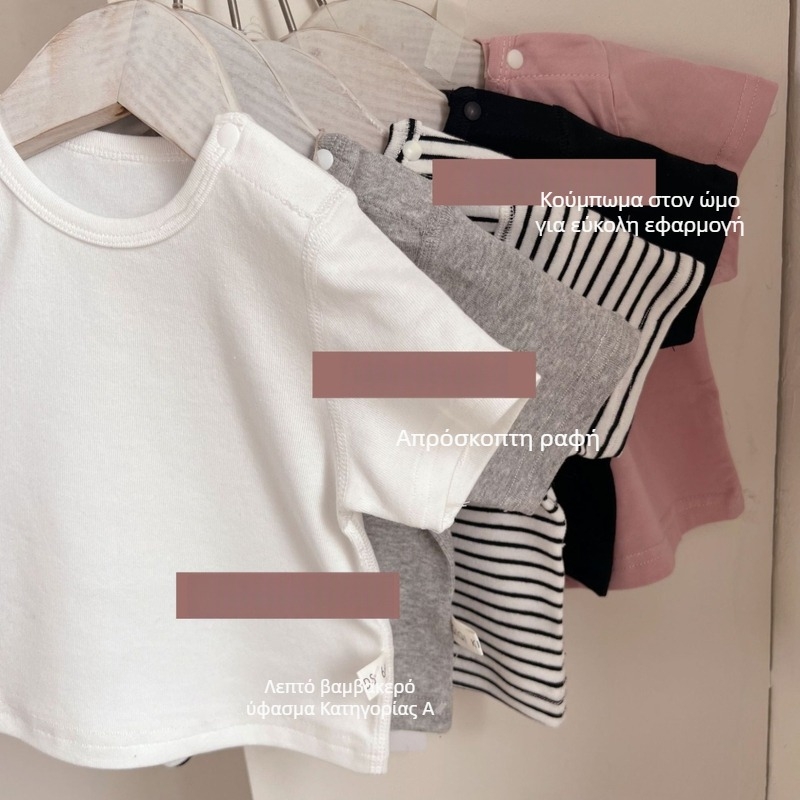 Κοντομάνικη μπλούζα T‑shirt από βαμβάκι για μωρά και νήπια, ελαφριά, unisex, κορεατικό στυλ, καλοκαίρι 2025