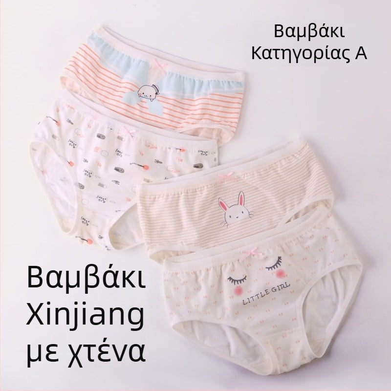 Παιδικά βαμβακερά εσώρουχα για κορίτσια, 95% βαμβάκι, εκτύπωση με κινούμενο σχέδιο, για ηλικίες 3–8 ετών (100–140 cm)