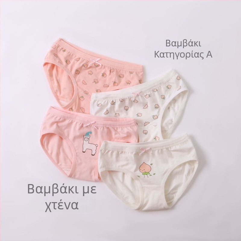 Παιδικά βαμβακερά εσώρουχα για κορίτσια, 95% βαμβάκι, εκτύπωση με κινούμενο σχέδιο, για ηλικίες 3–8 ετών (100–140 cm)