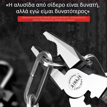 Arrizo Πένσες βιομηχανικού επιπέδου: πένσες για καλώδια, απογυμνωτής καλωδίων, πολυλειτουργικές πένσες, πένσες με λεπτή μύτη