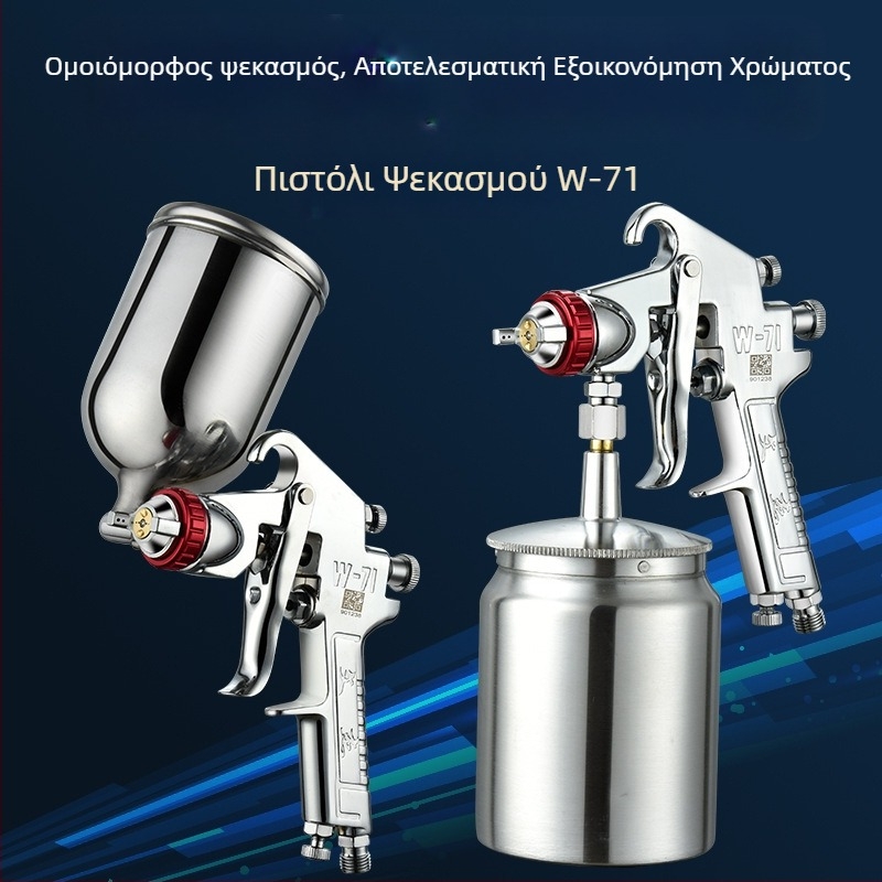 Αεροψεκαστήρας βαφής αυτοκινήτων Wen Jie W-71 με επάνω δοχείο W77 και κατώτερο δοχείο F75, υψηλής ατμισιοποίησης
