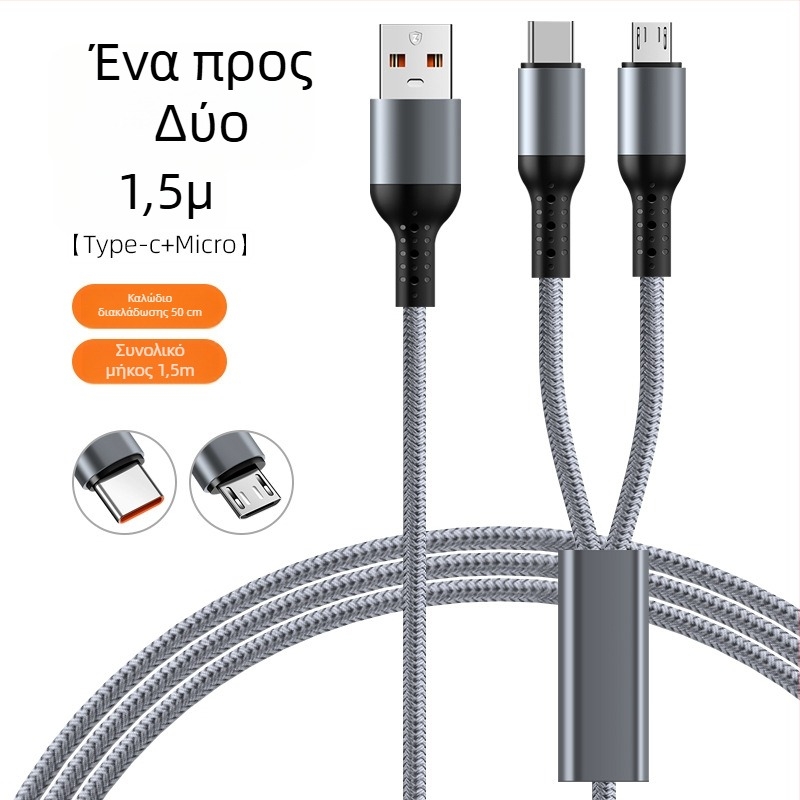 Πλεγμένο καλώδιο αυτοκινήτου γρήγορης φόρτισης 3-σε-1 με διπλή έξοδο για Apple 17 и Huawei — θύρες Lightning, Micro-USB και Type-C, 6A, μήκος 1–2 m