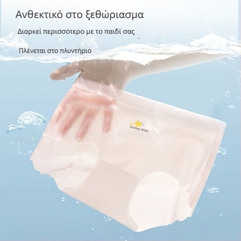 Κοριτσίστικο χωρίς ραφές εσώρουχο από ice-silk, γλυκό σχέδιο με καρτούν, μέση μεσαίου ύψους, μεγάλο μέγεθος, μαλακό και διαπνέον