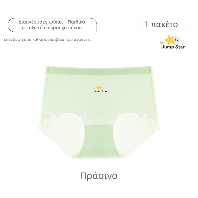 Κοριτσίστικο χωρίς ραφές εσώρουχο από ice-silk, γλυκό σχέδιο με καρτούν, μέση μεσαίου ύψους, μεγάλο μέγεθος, μαλακό και διαπνέον