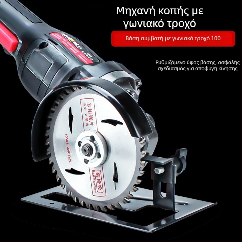 Mekla μεταλλικός βασικός στήριγμα για γωνιακό τροχό και χειροκίνητο τροχό – ξυλουργική βάση με προστατευτικό κάλυμμα για κυκλικό πριονο και πλαίσιο κυκλικού πριονού