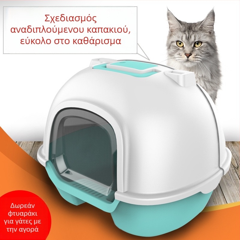Μεγάλο πλήρως κλειστό κουτί άμμου γάτας με πίσω καπάκι