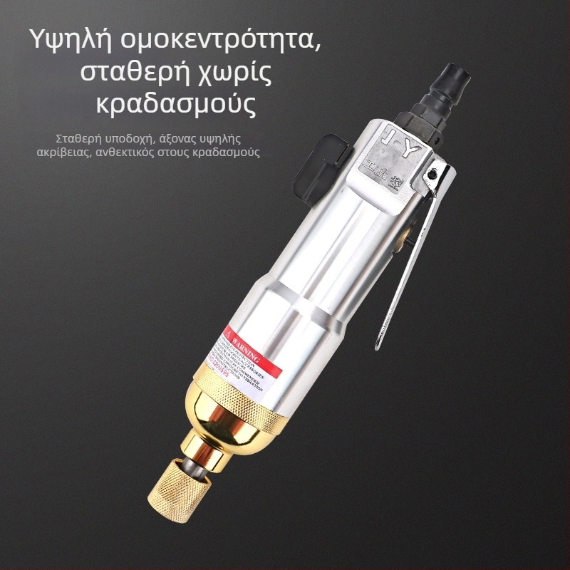Πνευματικό κατσαβίδι με ρυθμιζόμενη ροπή, βιομηχανικής ποιότητας, για σφίξιμο και λύσιμο