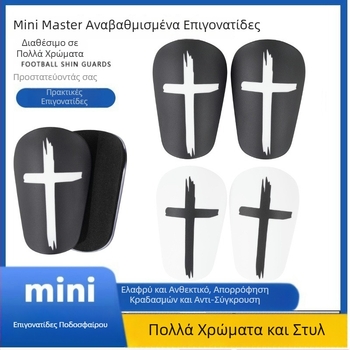 Προστατευτικά κνήμης για ποδόσφαιρο Mini Master, για άνδρες και γυναίκες, ανθεκτικές επενδύσεις με αποσπώμενες επενδύσεις