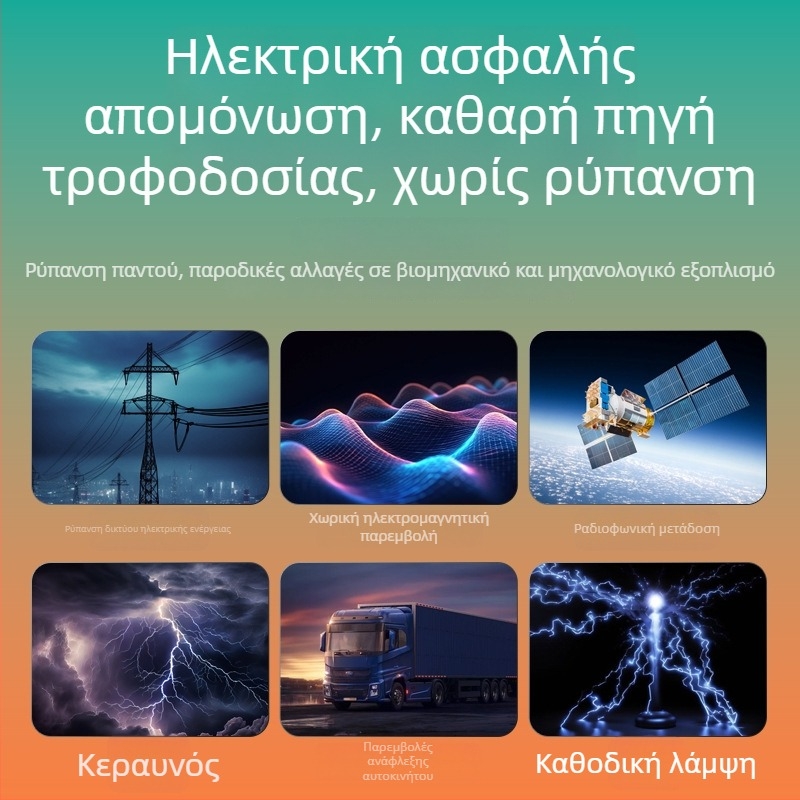 Απομονωμένος μετασχηματιστής από καθαρό χαλκό 220V σε 220V με εξόδους 36V, 48V, 24V και 12V, τοροειδής