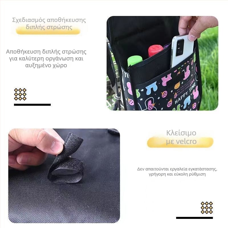 Αδιάβροχη μπροστινή τσάντα αποθήκευσης για ηλεκτρικό ποδήλατο