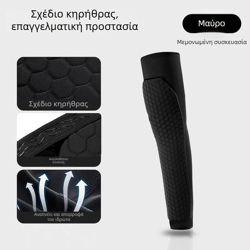 Προστατευτικά ποδιών με κυψελοειδή σχεδίαση, πλήρους κάλυψης, αντι-σύγκρουσης για τρέξιμο, μπάσκετ και ποδηλασία