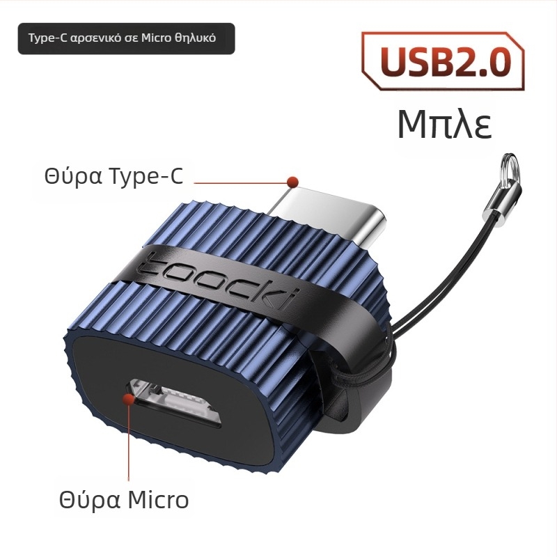 Toocki αντάπτορας USB 3.0 A αρσενικό προς USB-C θηλυκό για φορητούς υπολογιστές OTG, με κάθετη υφή