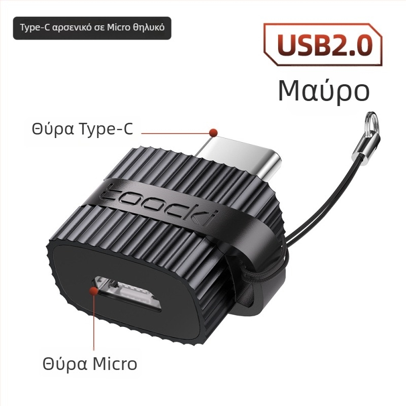 Toocki αντάπτορας USB 3.0 A αρσενικό προς USB-C θηλυκό για φορητούς υπολογιστές OTG, με κάθετη υφή
