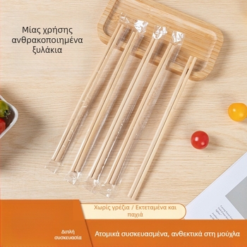 Μίας χρήσης chopsticks από μπαμπού, υγιεινά και αντιολισθητικά, ατομικά συσκευασμένα, 20 ζεύγη, υλικό τροφίμων, ανθεκτικά στη μούχλα