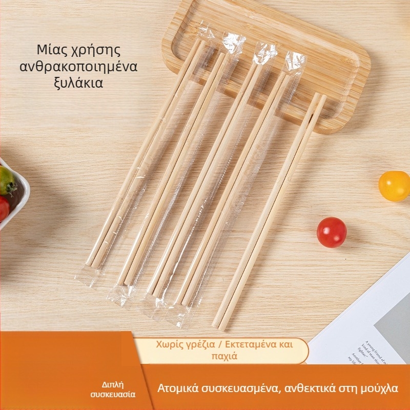 Μίας χρήσης chopsticks από μπαμπού, υγιεινά και αντιολισθητικά, ατομικά συσκευασμένα, 20 ζεύγη, υλικό τροφίμων, ανθεκτικά στη μούχλα