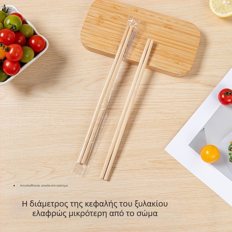 Μίας χρήσης chopsticks από μπαμπού, υγιεινά και αντιολισθητικά, ατομικά συσκευασμένα, 20 ζεύγη, υλικό τροφίμων, ανθεκτικά στη μούχλα