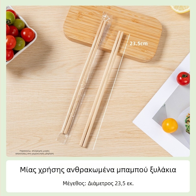 Μίας χρήσης chopsticks από μπαμπού, υγιεινά και αντιολισθητικά, ατομικά συσκευασμένα, 20 ζεύγη, υλικό τροφίμων, ανθεκτικά στη μούχλα