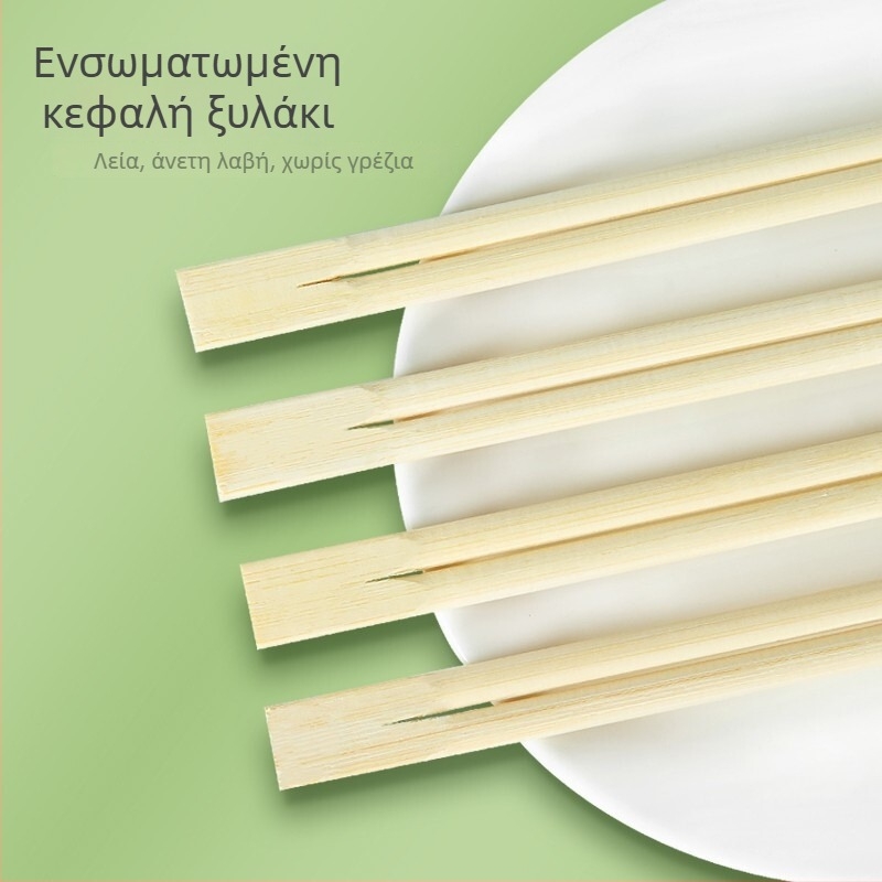 Temeiju Δίδυμα μπαμπού ξυλάκια φαγητού μιας χρήσης, 300 ζεύγη, φορητά για οικιακή και εμπορική χρήση