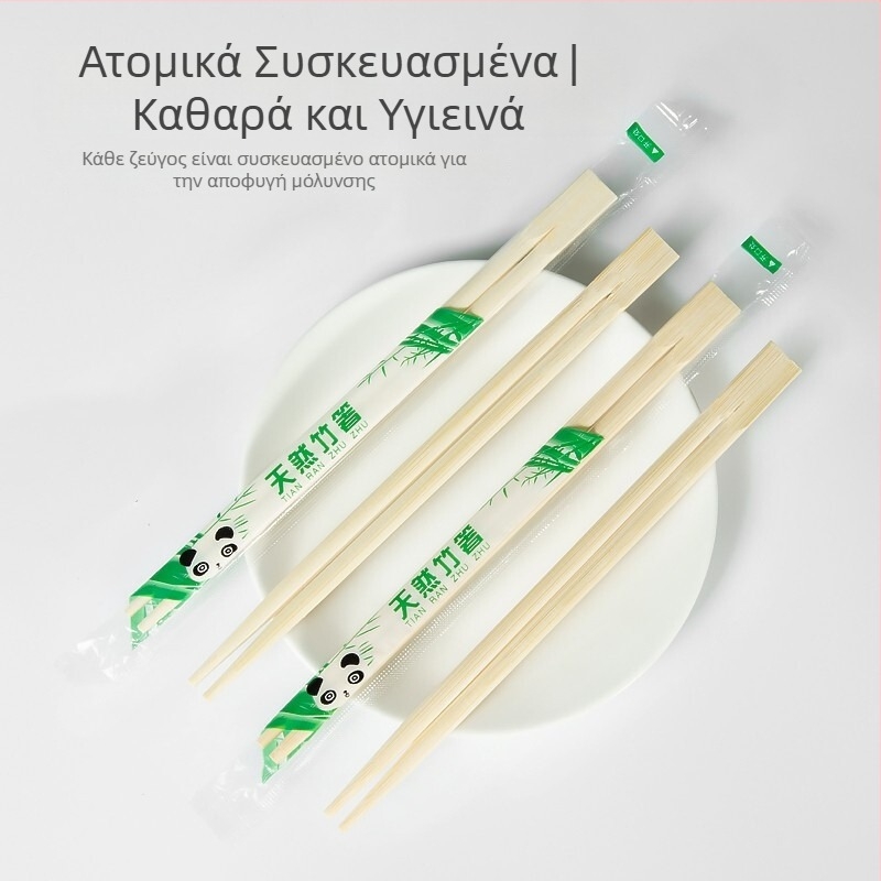 Temeiju Δίδυμα μπαμπού ξυλάκια φαγητού μιας χρήσης, 300 ζεύγη, φορητά για οικιακή και εμπορική χρήση