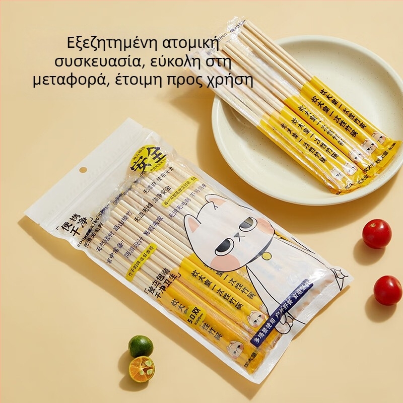 Μπαμπού ξυλάκια φαγητού, μιας χρήσης, ατομικά συσκευασμένα, φιλικά προς το περιβάλλον, καθαρά και υγιεινά, ποιότητας τροφίμων, για οικιακή χρήση και κατασκήνωση