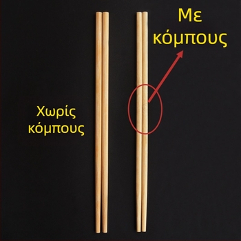 Μίας χρήσης καρβονισμένα ξυλάκια φαγητού χωρίς αρθρώσεις, πολυτελή μπαμπού για ξενοδοχεία και οικιακή χρήση, ξεχωριστά συσκευασμένα, μακρύτερα και παχύτερα