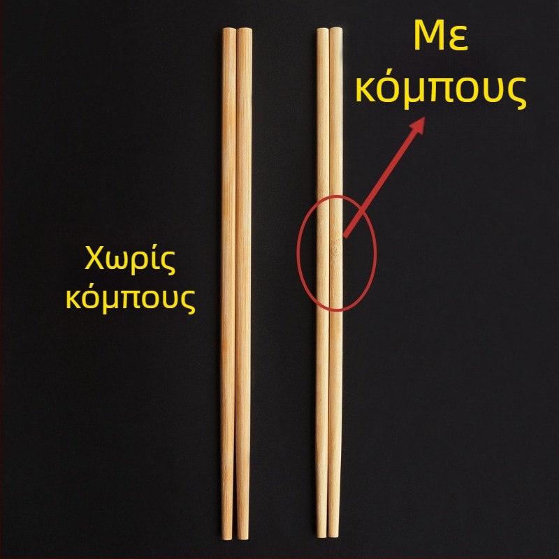 Μίας χρήσης καρβονισμένα ξυλάκια φαγητού χωρίς αρθρώσεις, πολυτελή μπαμπού για ξενοδοχεία και οικιακή χρήση, ξεχωριστά συσκευασμένα, μακρύτερα και παχύτερα