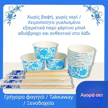 Μίας χρήσης, οικολογικά φιλικό σετ σερβιρίσματος: χαρτινά μπολάκια, χαρτινά ποτήρια και chopsticks για οικιακή χρήση και εξωτερικά πικνίκ