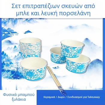 Μίας χρήσης, οικολογικά φιλικό σετ σερβιρίσματος: χαρτινά μπολάκια, χαρτινά ποτήρια και chopsticks για οικιακή χρήση και εξωτερικά πικνίκ
