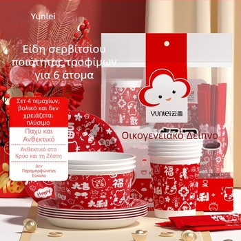 Yunlei σετ μιας χρήσης για οικογενειακό δείπνο Πρωτοχρονιάς για 6 άτομα, 4 τεμάχια: ξύλινα ξυλάκια, χαρτινά μπολ, χαρτινά πιάτα και ποτήρια