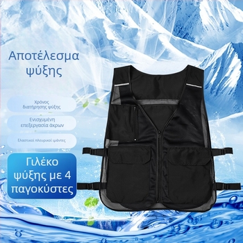 Γιλέκο Ψύξης με Παγοκύστη, Ανακλαστικό Γιλέκο για Εξωτερικούς Χώρους, Διαπνέον και Θερμικά Μονωμένο