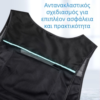 Γιλέκο Ψύξης με Παγοκύστη, Ανακλαστικό Γιλέκο για Εξωτερικούς Χώρους, Διαπνέον και Θερμικά Μονωμένο