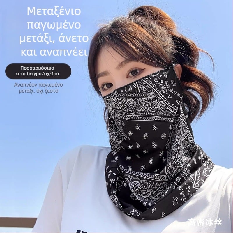 Μάσκα προστασίας από τον ήλιο για καλοκαιρινή ποδηλασία με λαστιχάκια στα αυτιά, κασκόλ για τον λαιμό από ice silk, μάσκα προσώπου