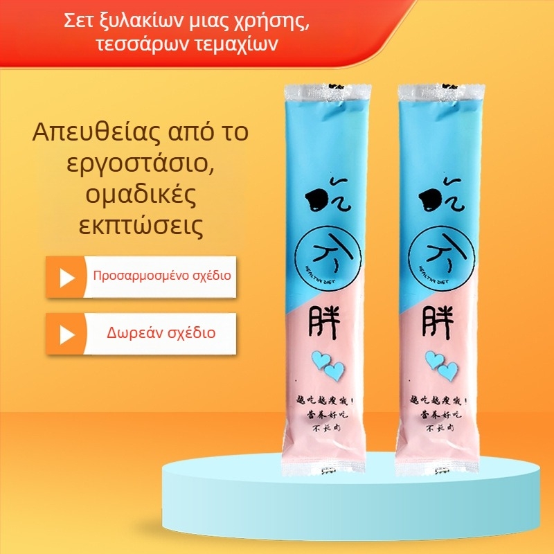 Σετ μίας χρήσης από μπαμπού για εστιατόρια, με μπολ, τετράδα