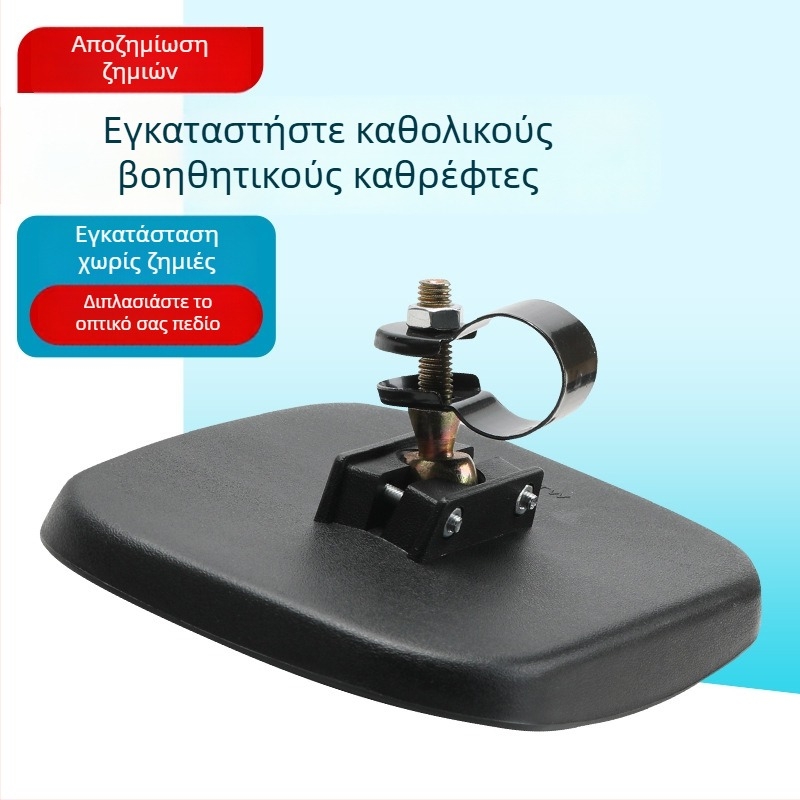 Για φορτηγά JAC Foton: κυρτό καθρέφτη για τυφλά σημεία και τετράγωνα καθρέφτες οπισθοπορείας (μεγάλα και μικρά)