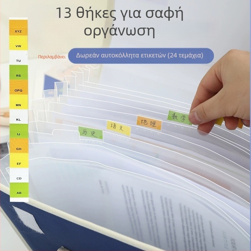 Τσάντα καμβά με ακκορντον για μαθητές, μεγάλής χωρητικότητας, Α4, πολυεπίπεδος φάκελος εγγράφων και διαγωνισμάτων, πολυλειτουργικός φάκελος