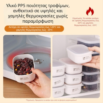 Φορητό Bento δοχείο μεσημεριανού, συμβατό με το ψυγείο, κατάλληλο για μικροκύματα, για φοιτητές και υπαλλήλους