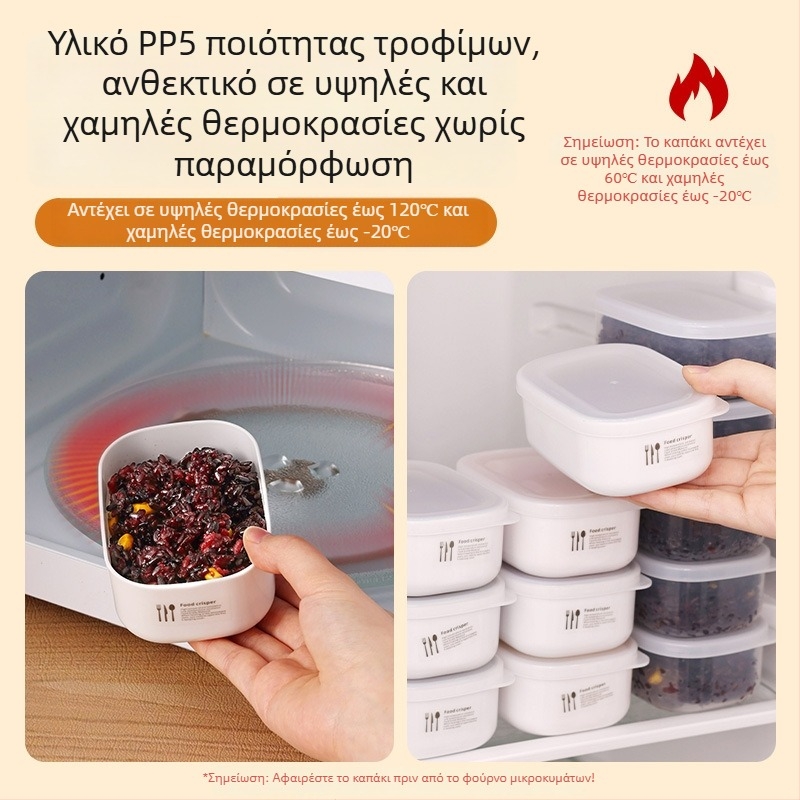 Φορητό Bento δοχείο μεσημεριανού, συμβατό με το ψυγείο, κατάλληλο για μικροκύματα, για φοιτητές και υπαλλήλους