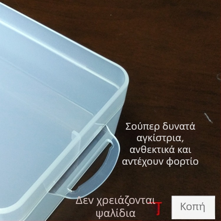 Διαφανές ορθογώνιο κουτί PP πλαστικό για ηλεκτρονικά εξαρτήματα και αποθήκευση εξοπλισμού ψαρέματος