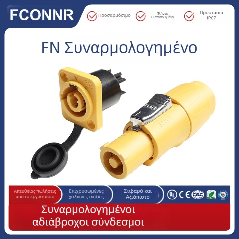 Fenglianda FN Συναρμολογημένη LED οθόνη, Αδιάβροχος αεροπορικός βύσμα-θήκη, Επιτοίχιος συνδετήρας τροφοδοσίας