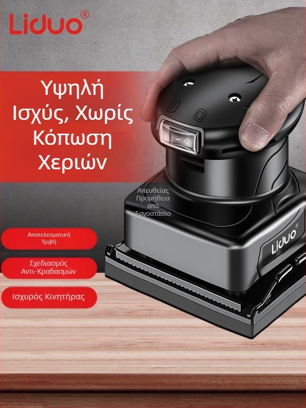 Ηλεκτρικό τριβείο τοίχου για σοβά, συμπαγές τριβείο για λείανση και γυάλισμα, μηχανή ξηρής λείανσης για ξυλουργική