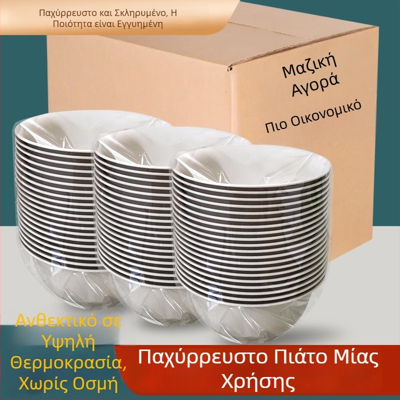 Μίας χρήσης μπολ ρυζιού 250 ml–350 ml, παχύτερο, ανθεκτικό σε υψηλές θερμοκρασίες και πτώσεις, οικιακή και επαγγελματική χρήση σε δεξιώσεις