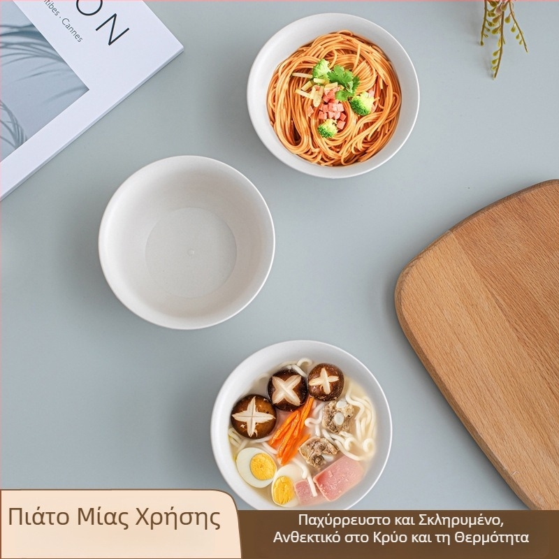 Μίας χρήσης μπολ ρυζιού 250 ml–350 ml, παχύτερο, ανθεκτικό σε υψηλές θερμοκρασίες και πτώσεις, οικιακή και επαγγελματική χρήση σε δεξιώσεις