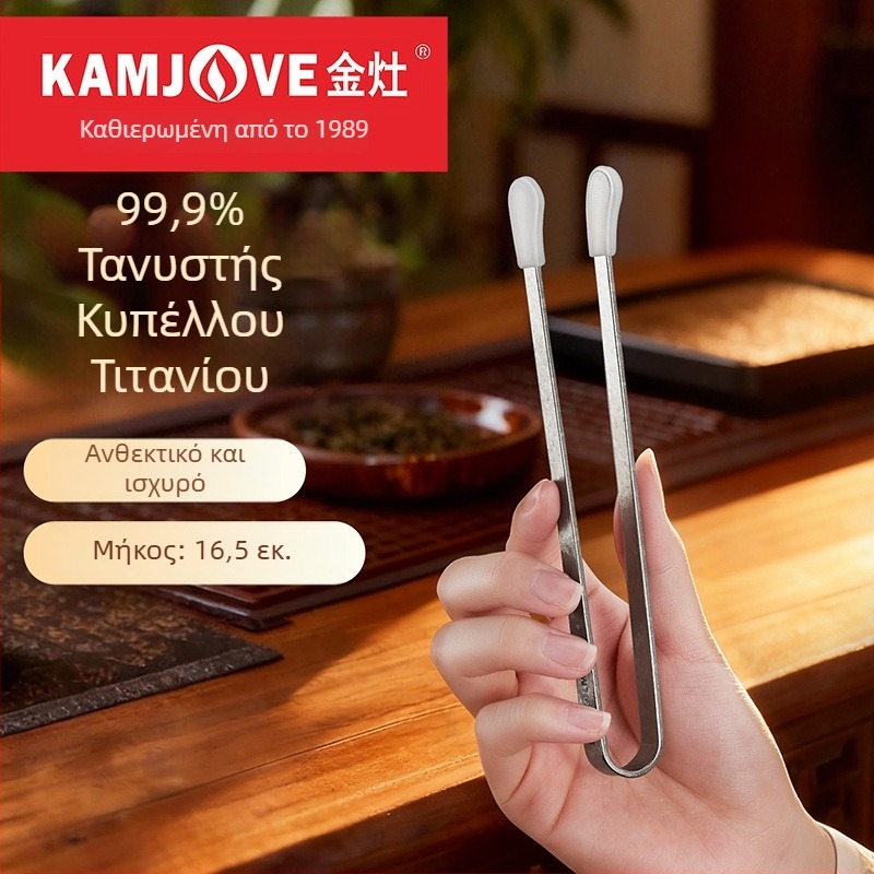 Κλιπ φλιτζανιού τσαγιού από καθαρό τιτάνιο, για οικιακή χρήση, αντιολισθητικό και προστασία από εγκαύματα, εξάρτημα Kung Fu σετ τσαγιού