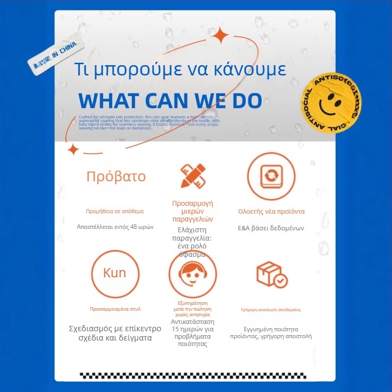 Αδιάβροχες κάλυπες παπουτσιών, PVC, ψηλό ύψος, ενισχυμένες, αντιολισθητικές, για εξωτερική ποδηλασία