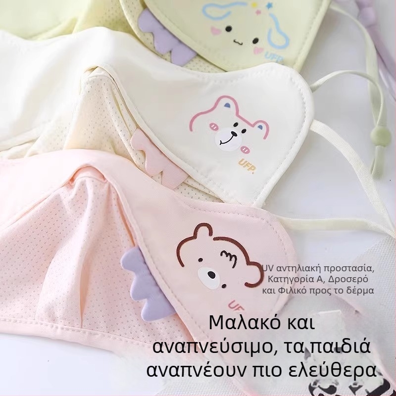 Παιδική μάσκα UV προστασίας προσώπου από ice silk, άνοιξη-καλοκαίρι, γλυκό καρτούν σχέδιο