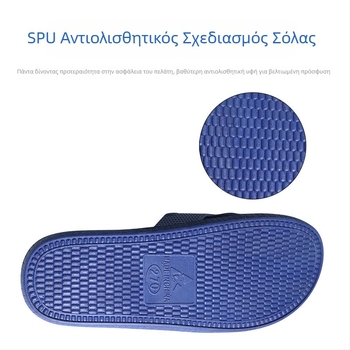 Μαύρες αντιστατικές παντόφλες εργαστηρίου, unisex, PVC, SPU υλικό, με παχύ μαλακό πάτο