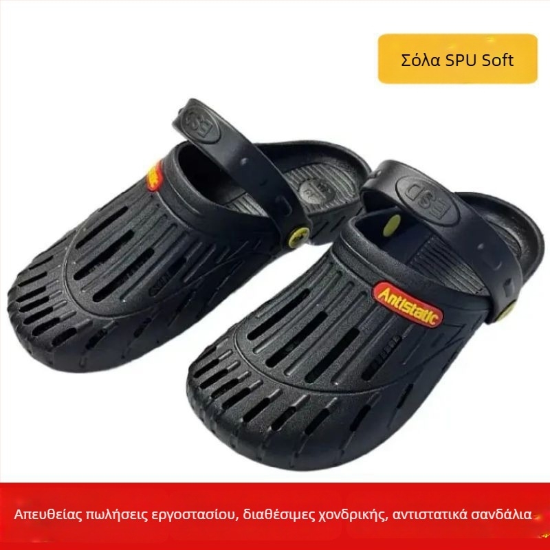Αντιστατικά SPU σανδάλια για εργαστήρια χωρίς σκόνη και ESD περιβάλλοντα, με μαλακή σόλα, παντόφλες με κόκκινη ετικέτα