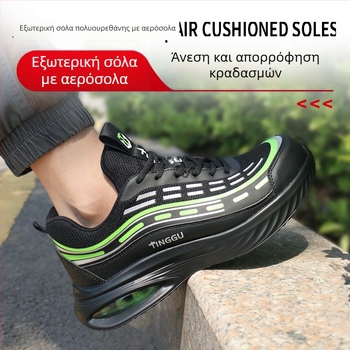 Απομονωμένα παπούτσια εργασίας ηλεκτρολόγου 10 kV – προστασία από χτυπήματα και διάτρηση, αναπνεύσιμα υποδήματα ασφαλείας